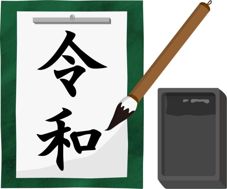 賞状書士